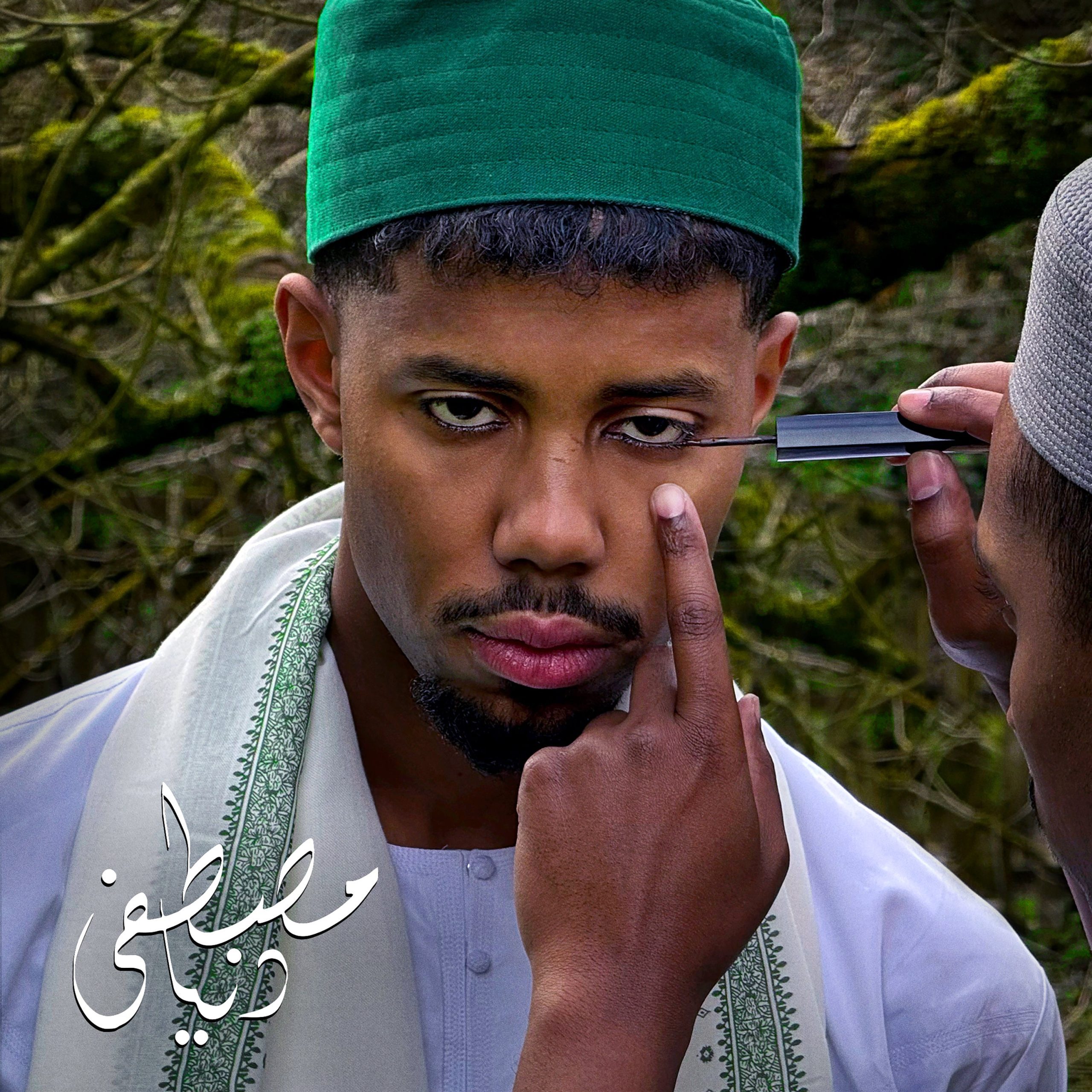 Dunya: CD - Image 2