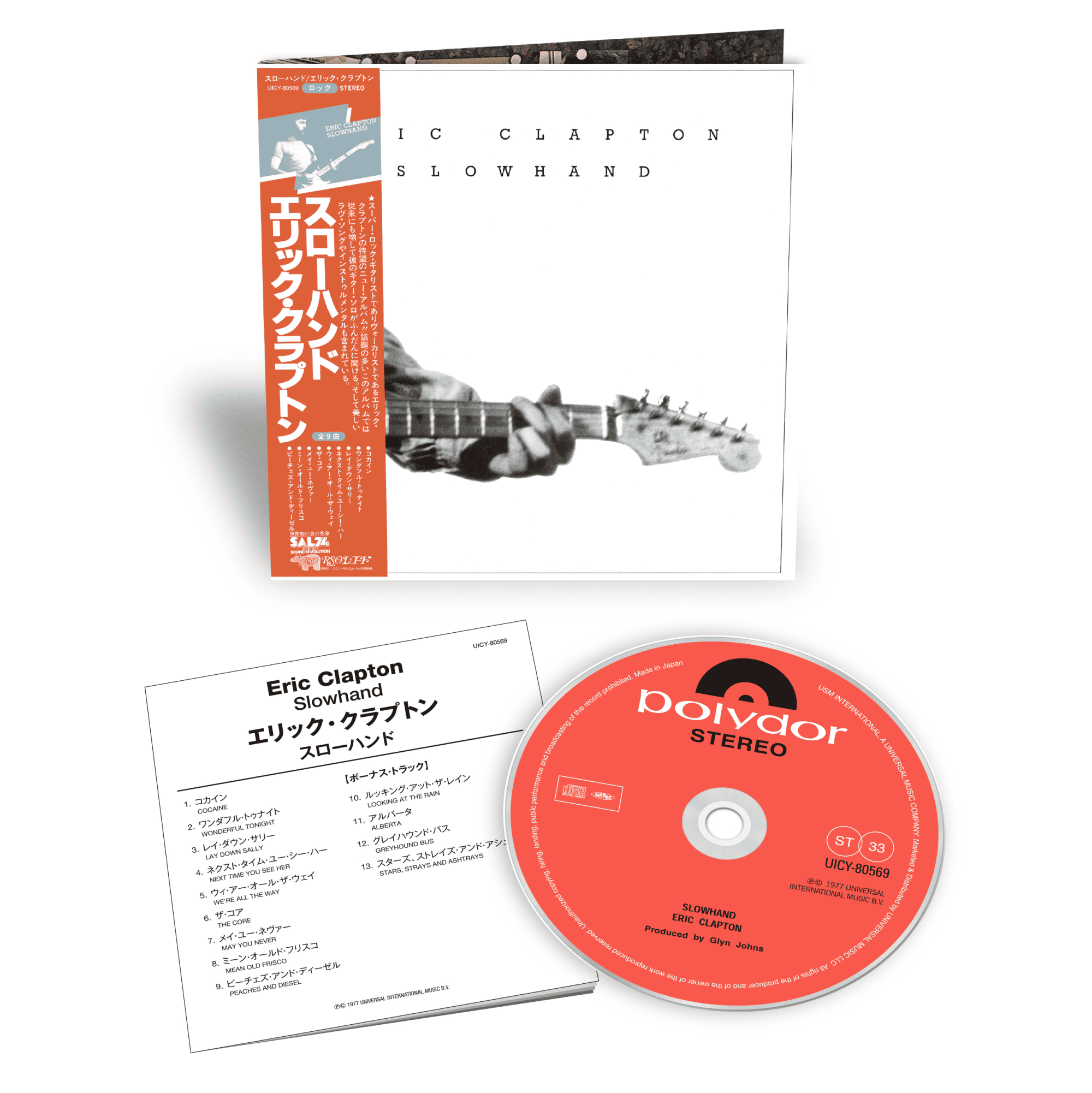 Slowhand: Japanese SHM-CD