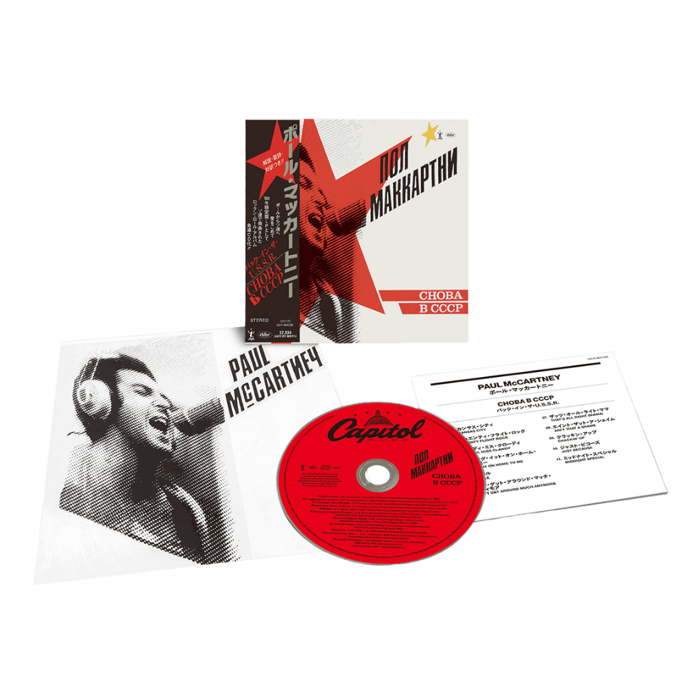 CHOBA B CCCP - SHM-CD