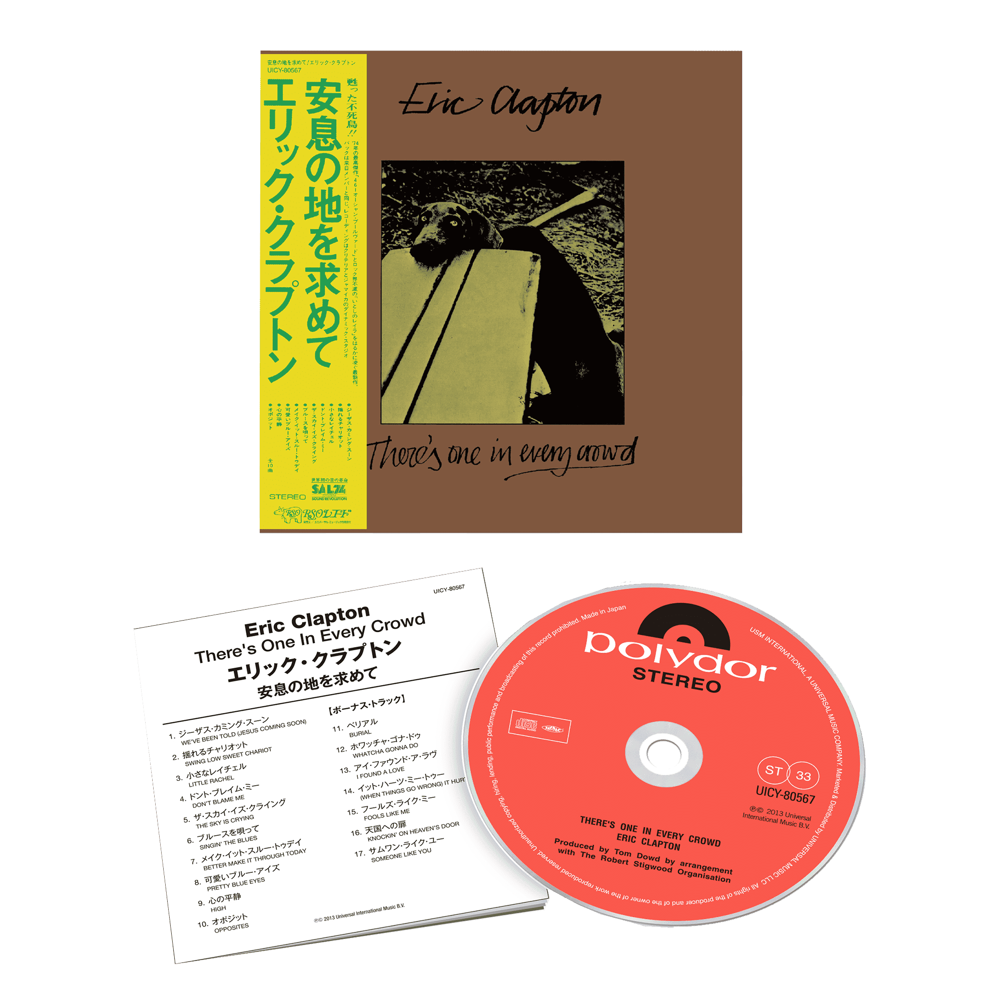 There's One In Every Crowd: Japanese SHM-CD