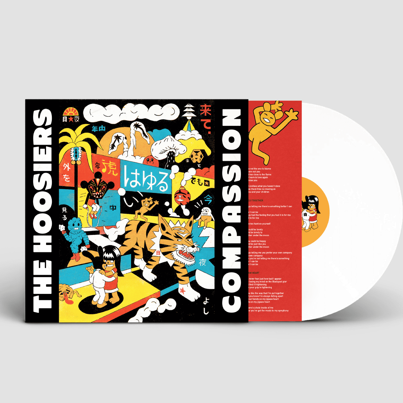 Compassion: White Vinyl LP