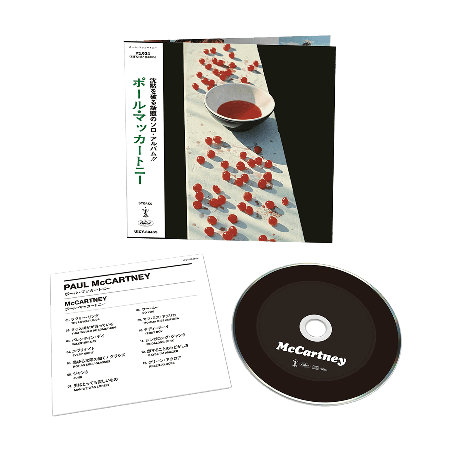McCartney: Japanese SHM-CD