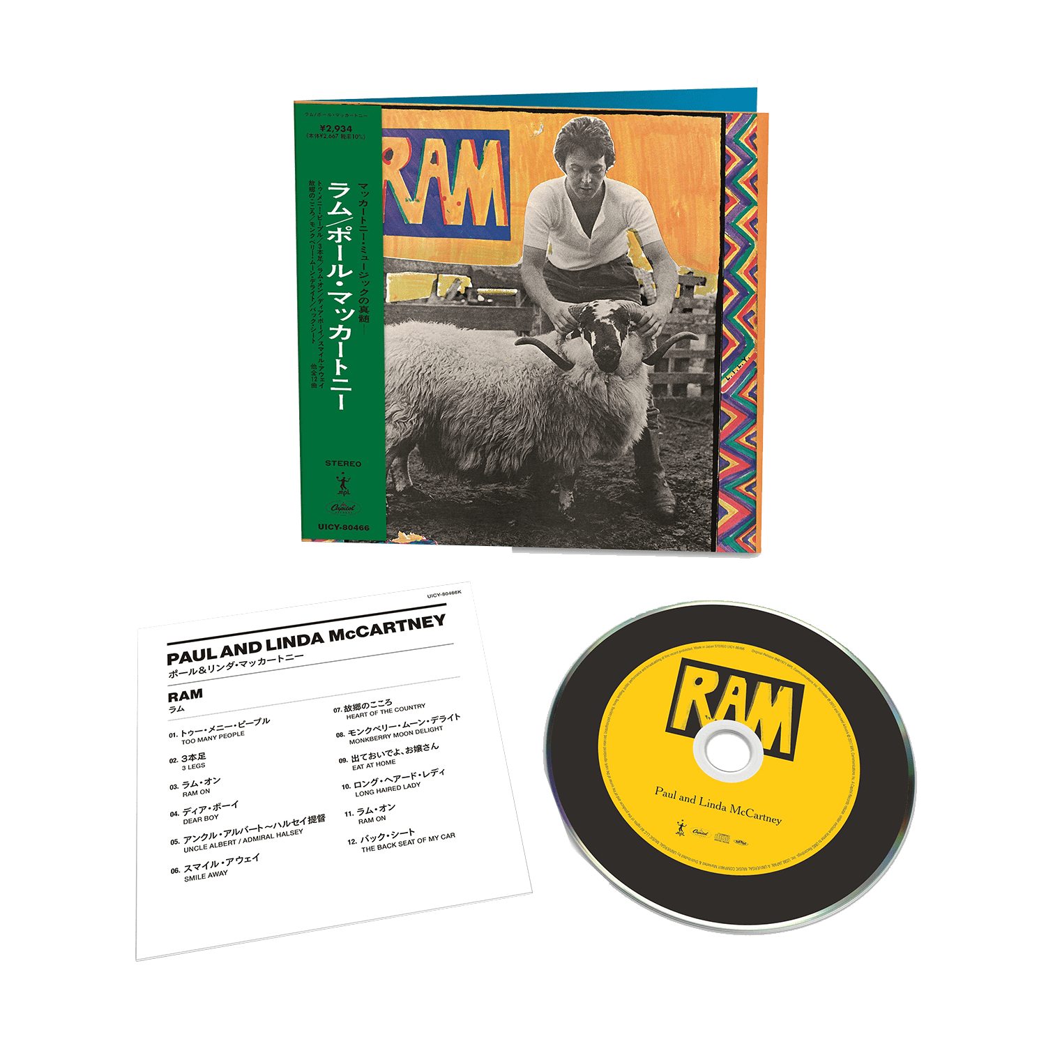 RAM: Japanese SHM-CD