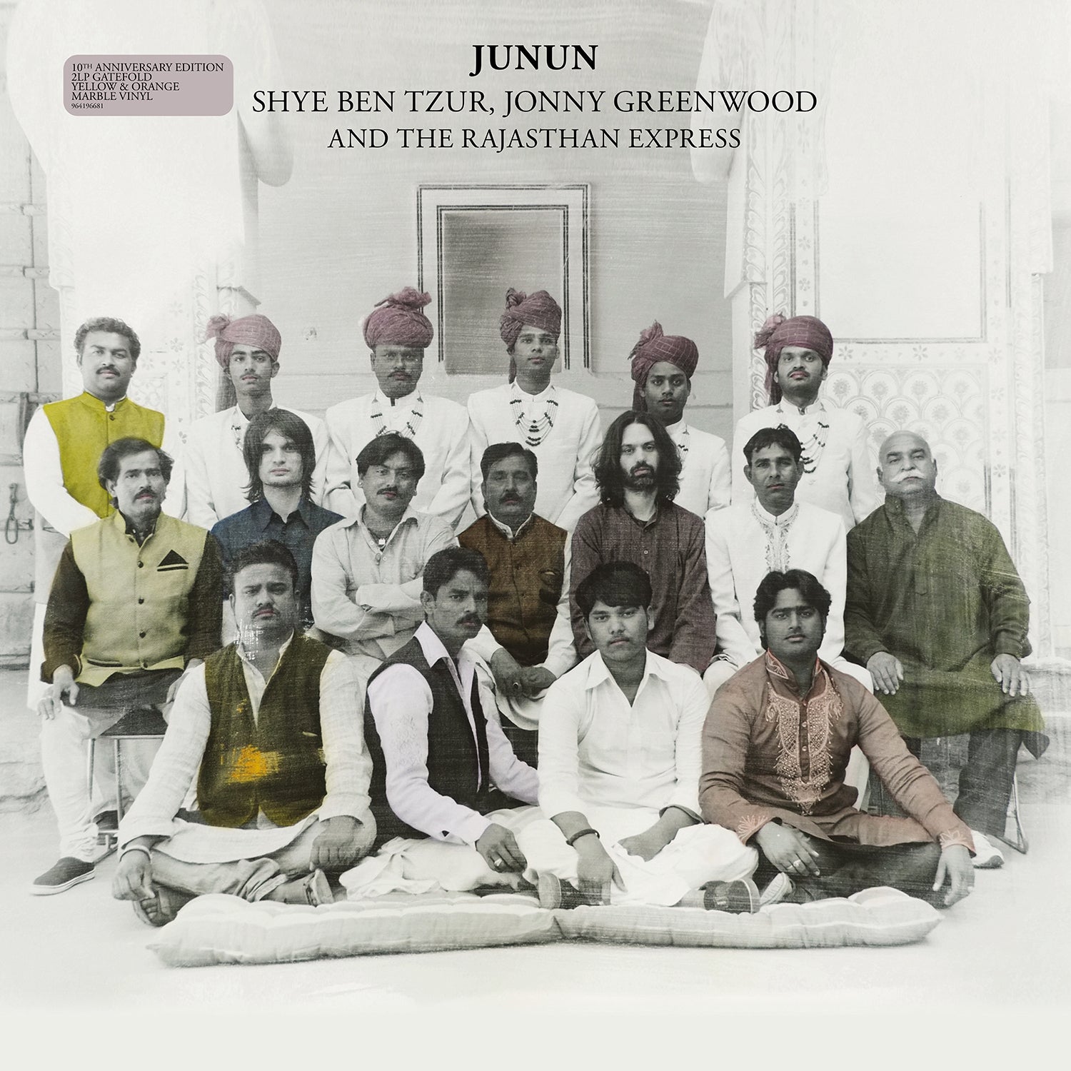 Junun: Marble 2LP - Image 2