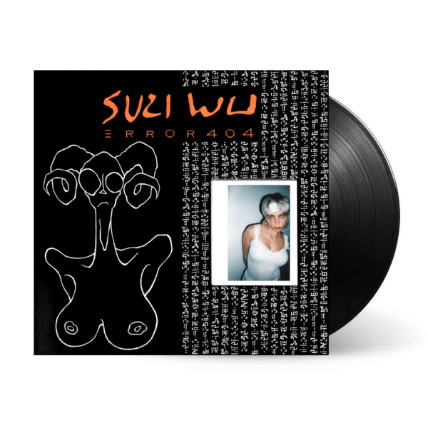 Error 404: Vinyl 10?? EP