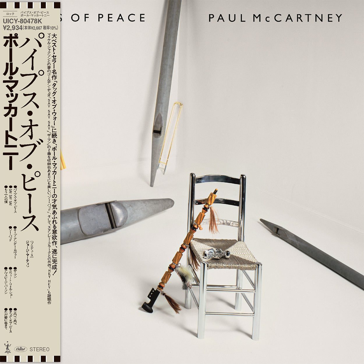Pipes of Peace - SHM-CD - Image 2