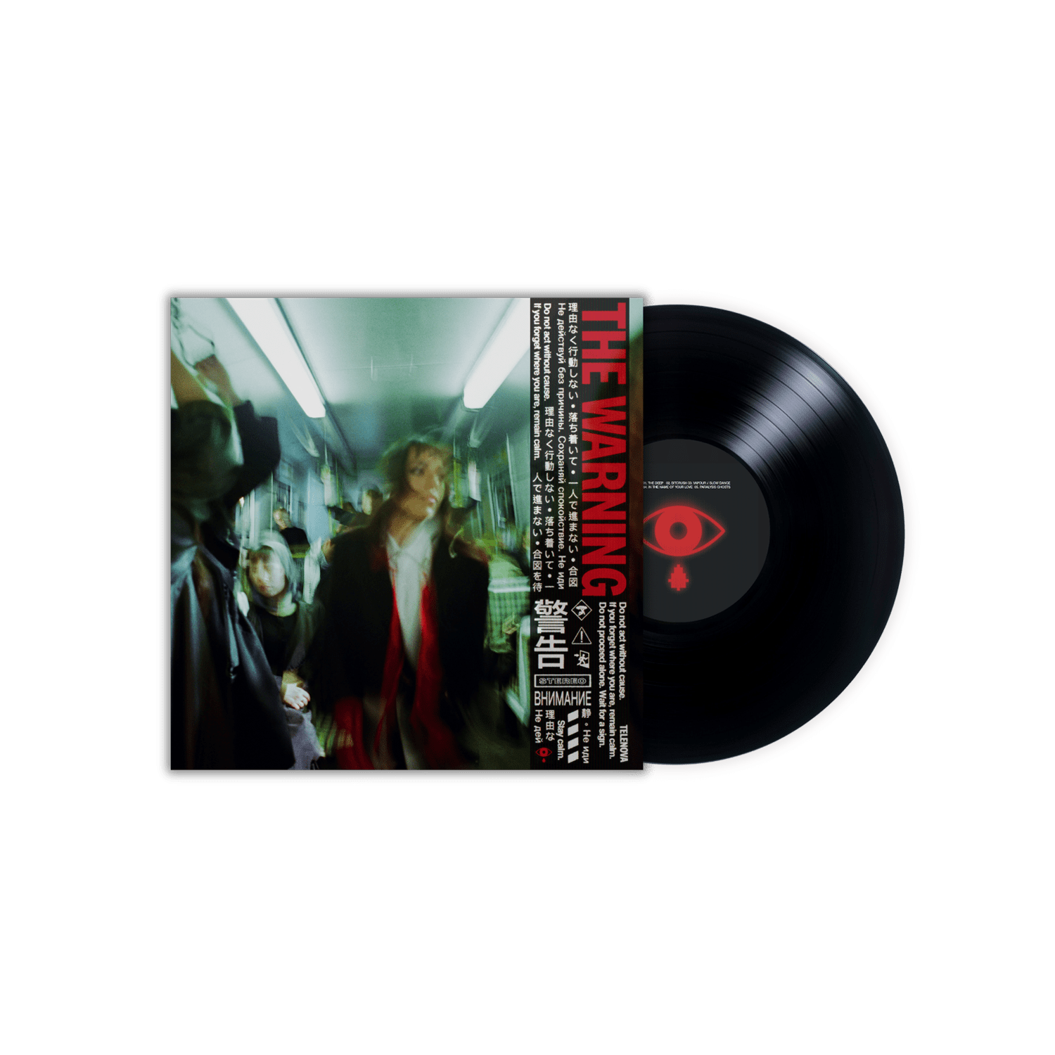 THE WARNING: Vinyl LP
